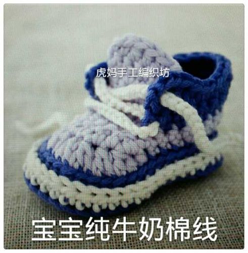 Chaussures enfants tissu en coton - Ref 1047188
