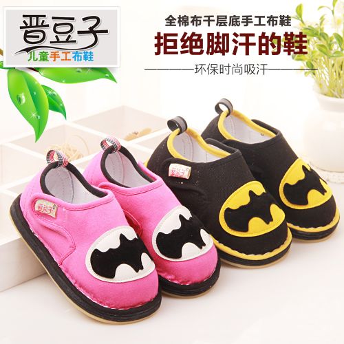 Chaussures enfants tissu en coton pour printemps - semelle Melaleuca Ref 1047205