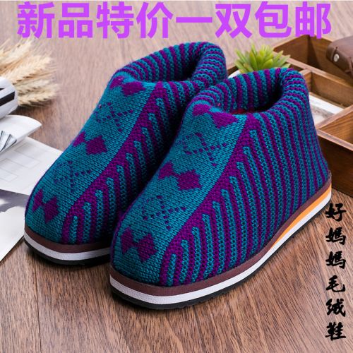 Chaussures enfants tissu en pour hiver - Ref 1047232