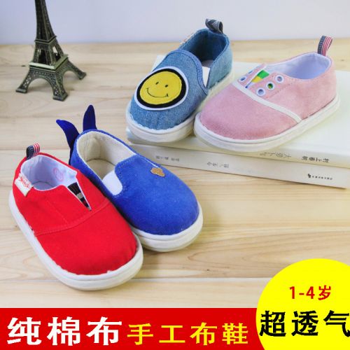 Chaussures enfants tissu en coton pour printemps - semelle Melaleuca Ref 1047233