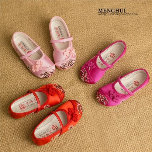Chaussures enfants tissu en satin pour été - Ref 1047244