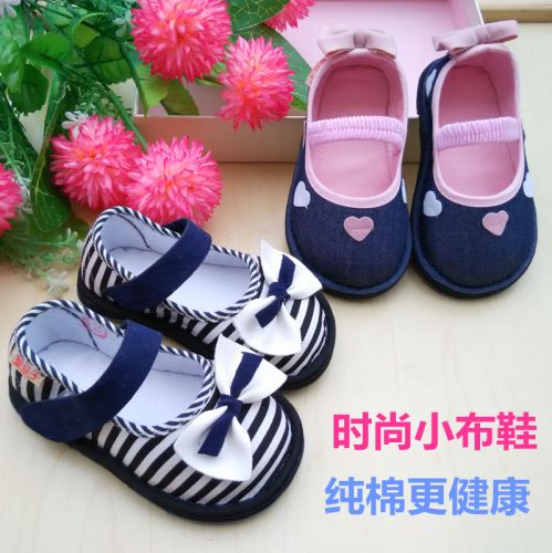 Chaussures enfants tissu en coton pour printemps - semelle Melaleuca Ref 1047251