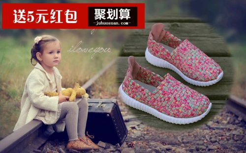 Chaussures enfants tissu en coton BOBDOG pour Toute saison - semelle caoutchouc antidérapant Ref 1047254