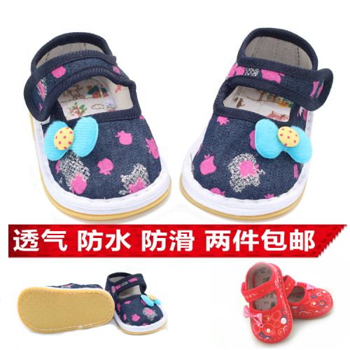Chaussures enfants tissu en coton pour printemps - semelle Melaleuca Ref 1047262