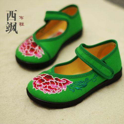 Chaussures enfants tissu en coton pour Toute saison - Ref 1047299