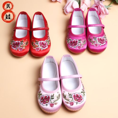 Chaussures enfants tissu en satin pour printemps - Ref 1047306