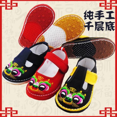 Chaussures enfants tissu en coton pour Toute saison - Ref 1047318