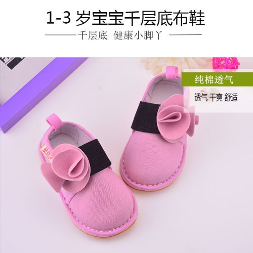 Chaussures enfants tissu en coton pour printemps - semelle Melaleuca Ref 1047335