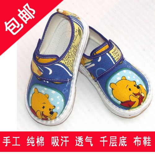 Chaussures enfants tissu en coton HAPPY pour printemps - semelle Melaleuca Ref 1047371