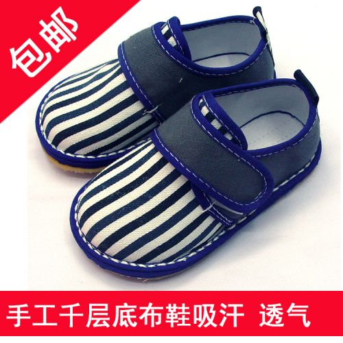 Chaussures enfants tissu en coton HAPPY pour printemps - semelle Melaleuca Ref 1047397