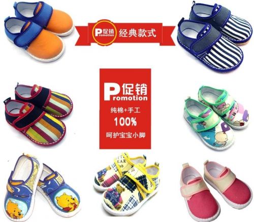 Chaussures enfants tissu en coton HAPPY pour printemps - semelle Melaleuca Ref 1047402
