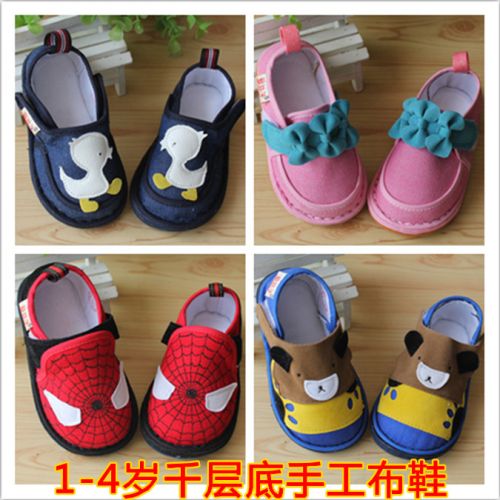 Chaussures enfants tissu en coton pour Toute saison - semelle Melaleuca Ref 1047435