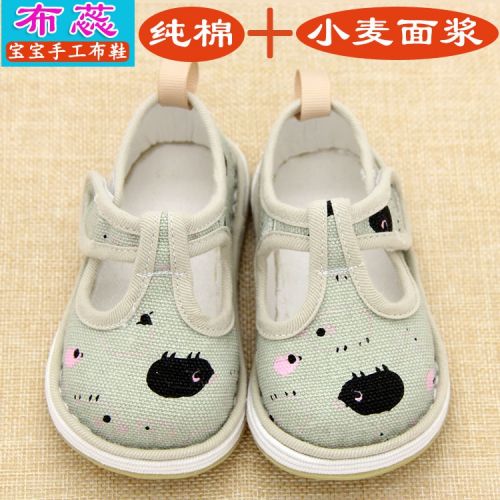 Chaussures enfants tissu en coton pour printemps - semelle Melaleuca Ref 1047444