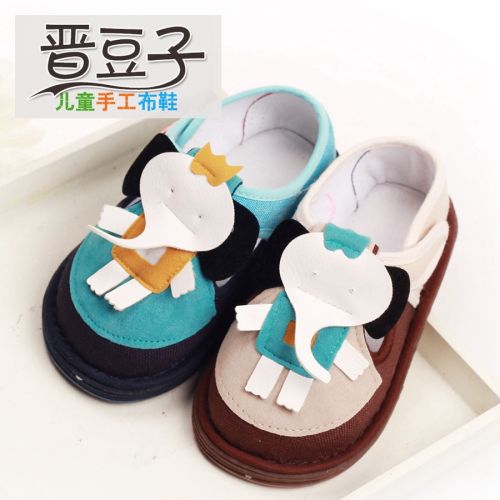 Chaussures enfants tissu en coton pour printemps - semelle Melaleuca Ref 1047447