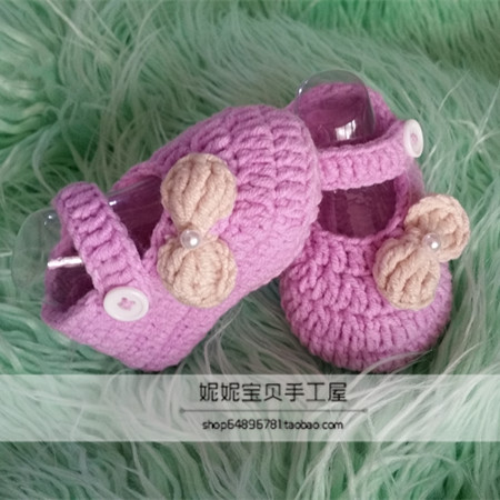 Chaussures enfants tissu - Ref 1047453