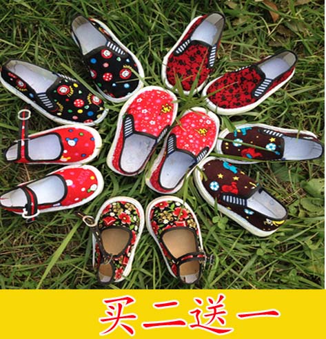 Chaussures enfants tissu en coton pour printemps - semelle Melaleuca Ref 1047455