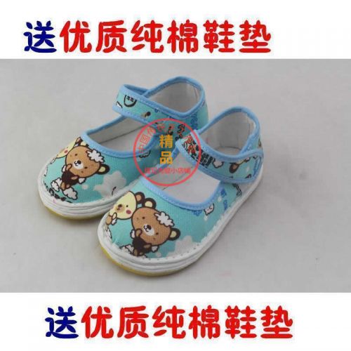 Chaussures enfants tissu en coton HAPPYRABBIT pour printemps - semelle Melaleuca Ref 1047476