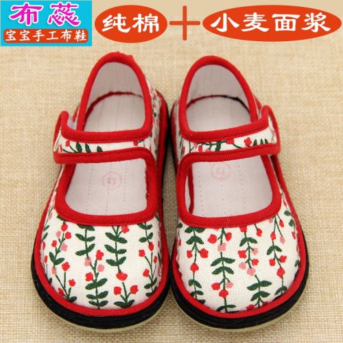 Chaussures enfants tissu en coton pour printemps - semelle Melaleuca Ref 1047484