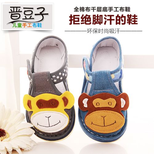 Chaussures enfants tissu en coton pour printemps - semelle Melaleuca Ref 1047562