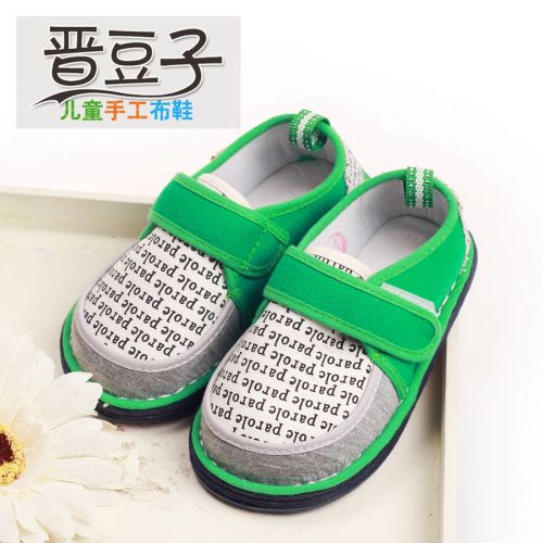 Chaussures enfants tissu en coton pour printemps - semelle Melaleuca Ref 1047564