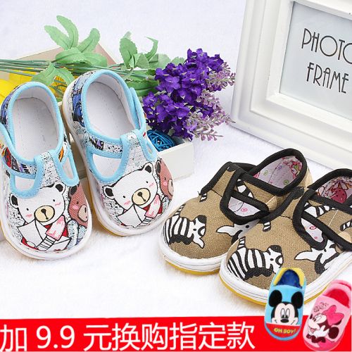 Chaussures enfants tissu en coton pour été - semelle Melaleuca Ref 1047587