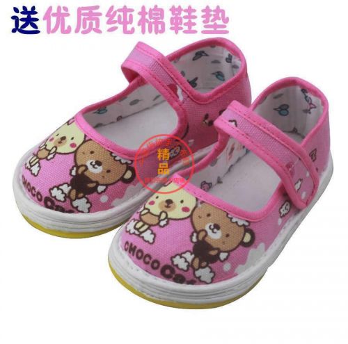 Chaussures enfants tissu en coton HAPPYRABBIT pour printemps - semelle Melaleuca Ref 1047635