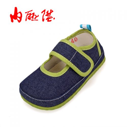Chaussures enfants tissu en coton - Ref 1047642