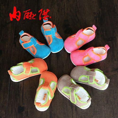 Chaussures enfants tissu en coton pour été - semelle Melaleuca Ref 1047645
