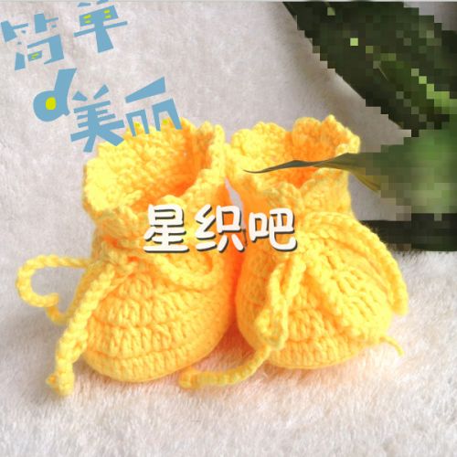 Chaussures enfants tissu - Ref 1047652