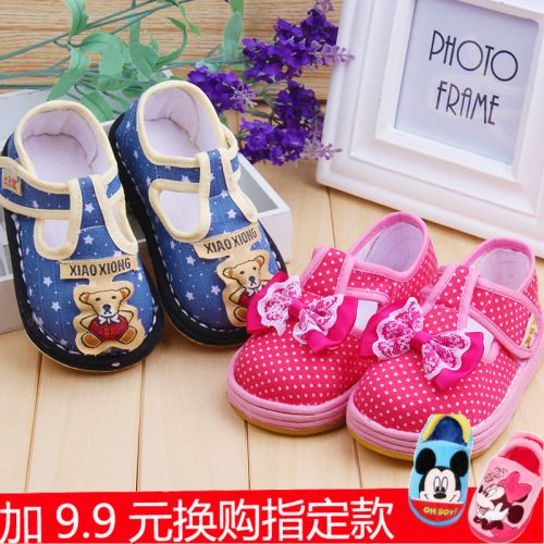 Chaussures enfants tissu en coton pour printemps - semelle Melaleuca Ref 1047712
