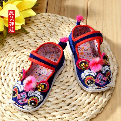 Chaussures enfants tissu en pour printemps - semelle Melaleuca Ref 1047814