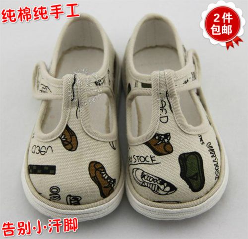 Chaussures enfants tissu en coton pour printemps - semelle Melaleuca Ref 1047819