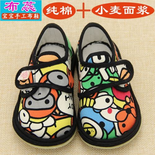 Chaussures enfants tissu en coton pour printemps - semelle Melaleuca Ref 1047826
