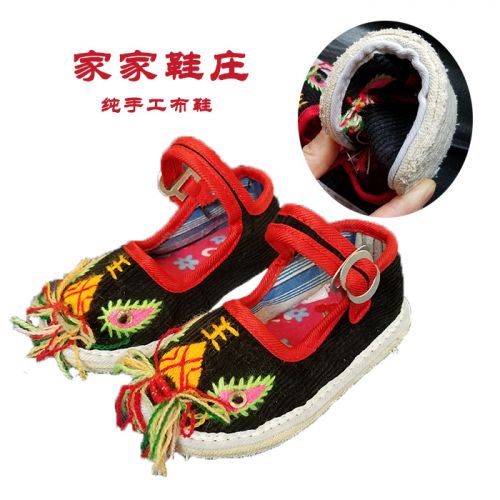 Chaussures enfants tissu en coton pour printemps - semelle Melaleuca Ref 1047872