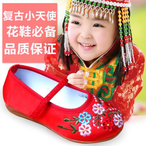 Chaussures enfants tissu en satin pour été - Ref 1047887