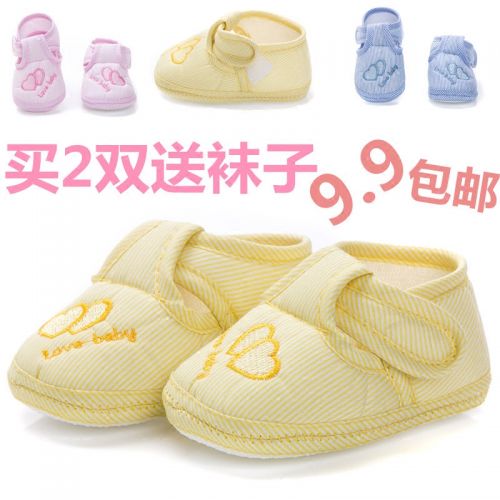 Chaussures enfants tissu en coton pour Toute saison - semelle fond composite Ref 1047911