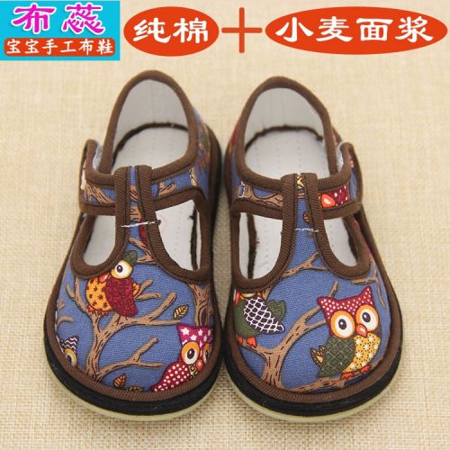 Chaussures enfants tissu en coton pour printemps - semelle Melaleuca Ref 1047920