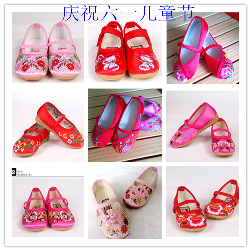 Chaussures enfants tissu en coton pour Toute saison - Ref 1047968