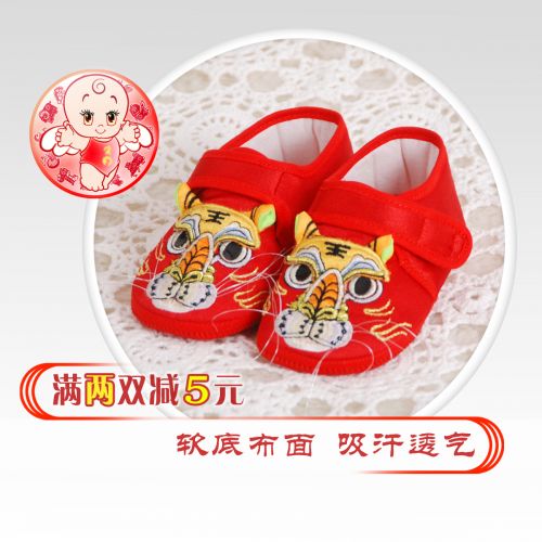 Chaussures enfants tissu en coton pour printemps - semelle Ref 1047976