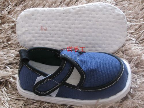 Chaussures enfants tissu en coton - Ref 1047997