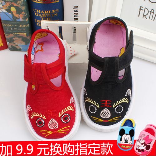 Chaussures enfants tissu en coton pour hiver - Ref 1048008