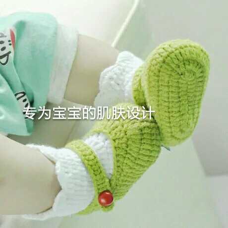Chaussures enfants tissu en coton - Ref 1048032