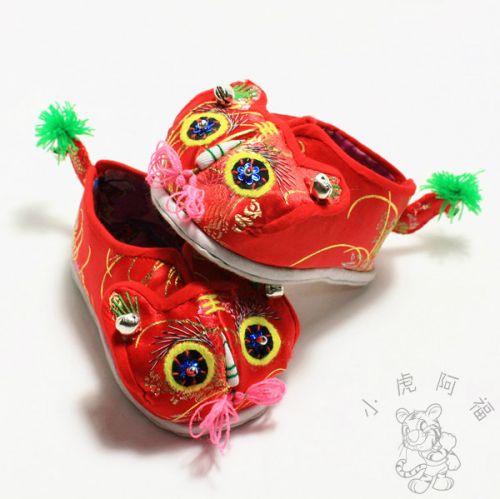 Chaussures enfants tissu - Ref 1048054