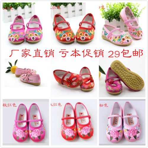Chaussures enfants tissu en satin pour printemps - Ref 1048090