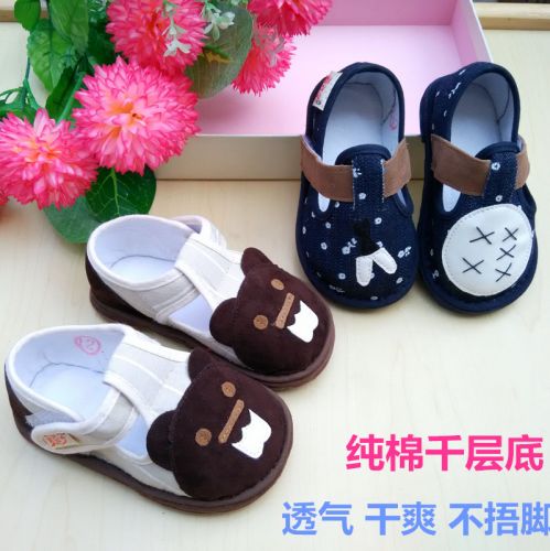 Chaussures enfants tissu en coton pour printemps - semelle Melaleuca Ref 1048095