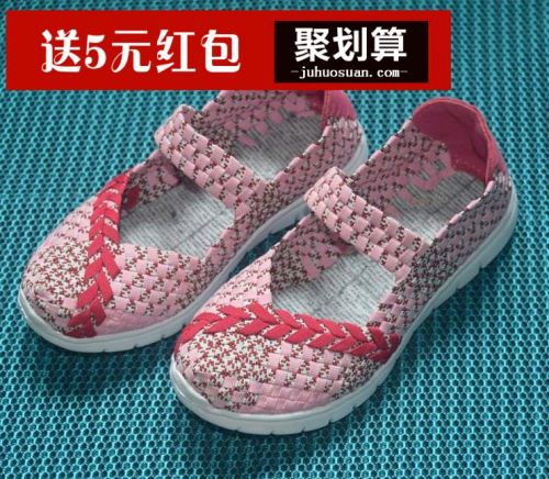 Chaussures enfants tissu en coton pour printemps - semelle fond composite Ref 1048164
