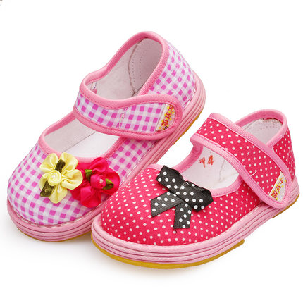 Chaussures enfants tissu en coton pour printemps - semelle Melaleuca Ref 1048171