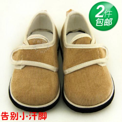 Chaussures enfants tissu en velours côtelé pour printemps - semelle Melaleuca Ref 1048185