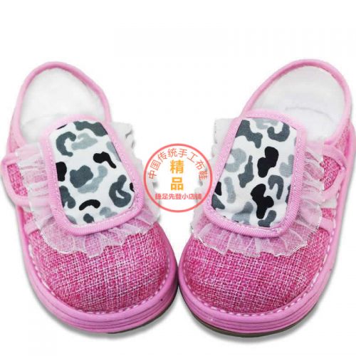 Chaussures enfants tissu en coton pour printemps - semelle Melaleuca Ref 1048260