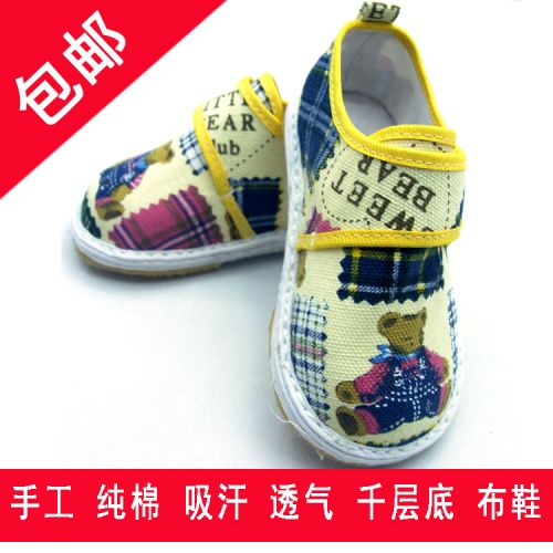 Chaussures enfants tissu en coton HAPPY pour printemps - semelle Melaleuca Ref 1048270